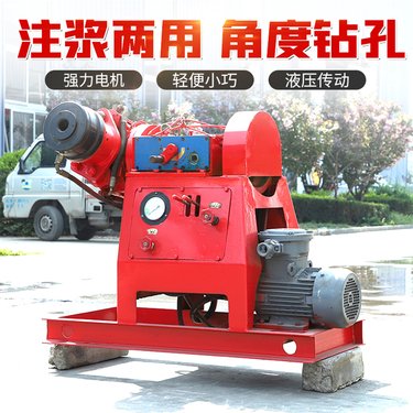 吉林通化 地表注浆加固钻机 农村庭院地钉引孔坑道钻机海北