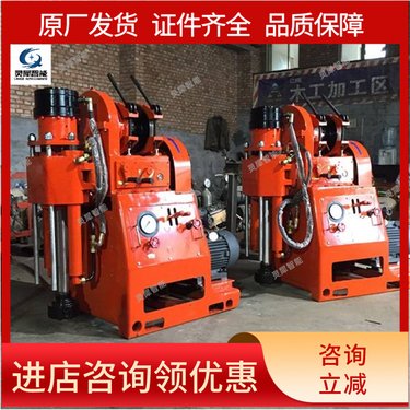 定金发货 煤矿用坑道钻机 ZLJ-200 性能稳定 厂家质保