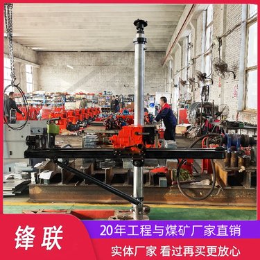 ZQJC-420/4.7S单立柱气动架柱钻机探瓦斯探水钻设备可正反转