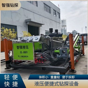 矿山专用液压钻机 探勘取样钻探机 智强机械设备