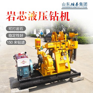 液压立轴地质钻探取芯深孔钻探机 野外勘察取样岩土层检测取样钻机