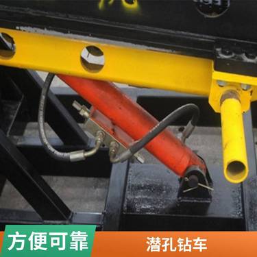 履带式锚固钻机 高举升自行走边坡支护钻孔机 打岩潜孔锚杆钻车