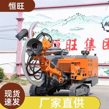 恒旺 土石方爆破 矿山钻凿爆破潜孔钻机 噪音振动小 操作灵活