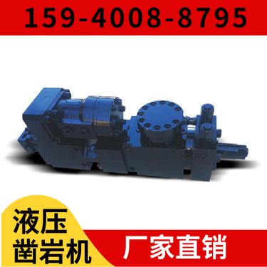 阿特拉斯矿山设备 HYD350挖改凿岩机 低能效 配套液压锚固台车