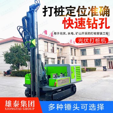 柴油液压打桩机 光伏引孔钻机 履带式钻孔机 遥控多功能一体式