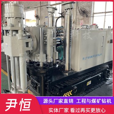 ZLJ-1200矿用履带液压探水钻机煤矿井下钻孔施工坑道钻机厂家