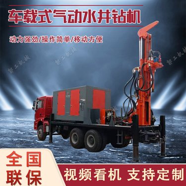 轮式液压坑道钻孔机 多地形挖改螺旋钻车 大孔径履带式旋挖钻机