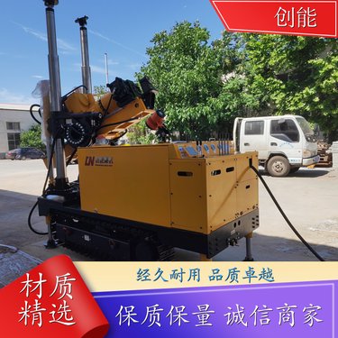 遥控液压履带式钻机批发 CMS1系列 操作简单省时力 机动灵活