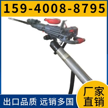 气腿凿岩机YT29A 钻孔深度0.5米 服务矿山企业 用于桥梁工程