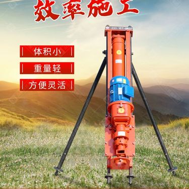 支架式凿岩机 气电联动潜孔钻机 矿山开采水平钻孔机 边坡支护开山钻