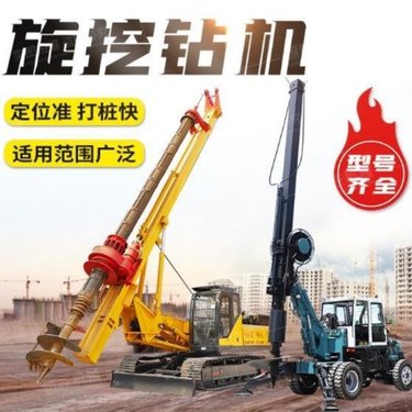 恒旺环保节能多功能旋挖钻机 大口径房屋地基打桩机打桩快