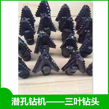 多功能潜孔钻机 宁夏省银川市55钻头潜孔钻机