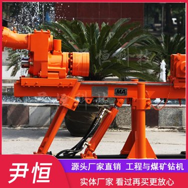ZDY650煤矿用全液压坑道钻机 360°注水探水深孔钻机 抽放瓦斯孔