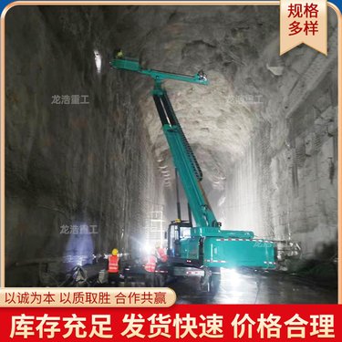 高速路护坡钻机 履带锚固钻孔机 隧道矿山打孔机