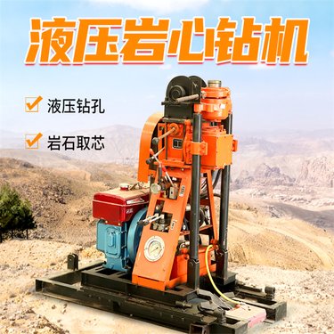 50勘探钻机 小型液压岩心 矿用坑道钻探设备恒旺