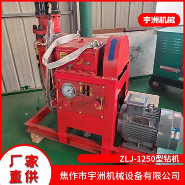 宇洲机械定制供应 ZLJ-1250型注浆泵钻机 用于各种地基加固 欢迎电联