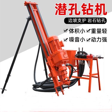 宇成KQD120B电动潜孔钻机 KQD100凿岩钻机防爆安全