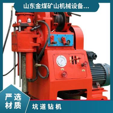 金煤供应ZLJ岩心钻机 煤矿用坑道地质勘探百米钻