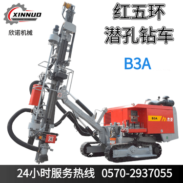 红五环 杰亚 B3A 全液压一体式露天履带式潜孔钻机 自动换钻杆 配件