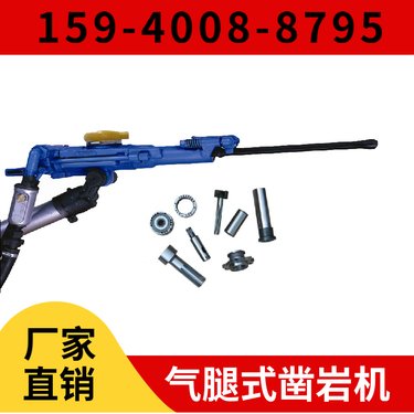 S82矿用凿岩机 用于水泥路面 售后服务 钻孔直径34mm-45mm