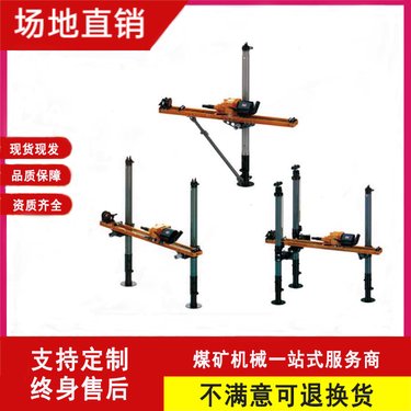 ZQJC-1100/12.0S气动架柱式钻机 分体结构 360°精准钻孔