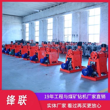 多角度钻进百米探水探瓦斯坑道钻机设备ZLJ-350型号