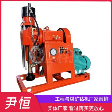 金属矿山坑道钻机 井下探放瓦斯探水设备煤矿取芯探放瓦斯