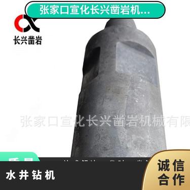 凿岩 过度接头 变径 102-360 潜孔钻机 水井