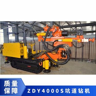金煤厂家供应ZDY4000S全液压坑道钻机 探瓦斯体积小