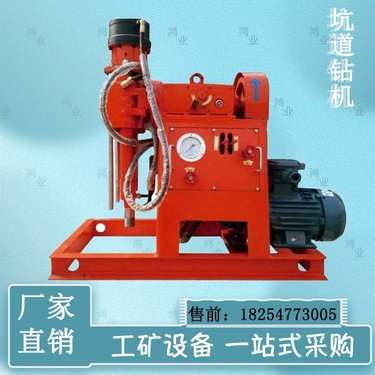 探水抽放瓦斯用坑道钻机 钻探机械设备一体机地质打孔 操作指导