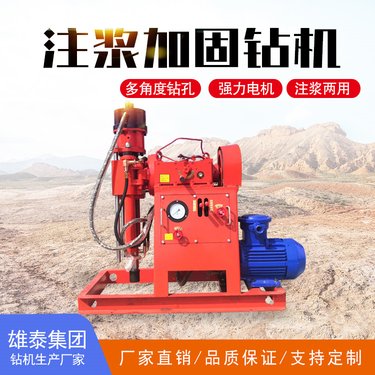 雄泰坑道钻机隧道铁路勘探取芯设备 马路修补打孔注浆加固钻机