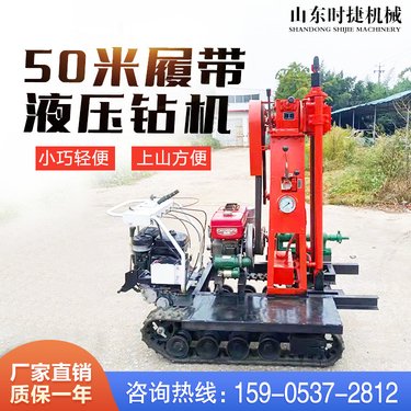 小型汽油款马路打孔护栏打桩机 轻便型山地岩心取样地质勘探钻机