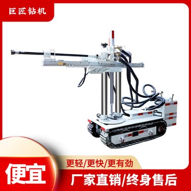 ZQLC-2000/18.8S气动履带式钻机 轻型深孔钻车厂家现货