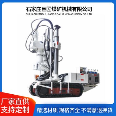 ZDY煤矿用全液压履带式坑道钻机 探放水探瓦斯专用钻探机
