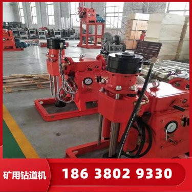 矿用坑道钻机多角度隧道地质勘探放瓦斯15KW电动双液注浆加固钻机