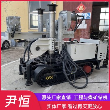 1900型履带全液压探水钻机 煤矿井下瓦斯抽排探水 多角度坑道钻孔机