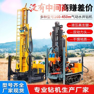 气动水井钻机 家用200米打井机中深孔岩石钻井机厂家