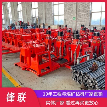 水玻璃注浆钻机型号 锋联钻注一体机 ZLJ-1250