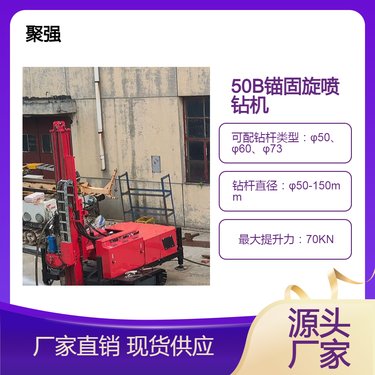 旋喷钻机制造商 高速路加固用高压旋喷桩机器 注浆大泵75柱塞