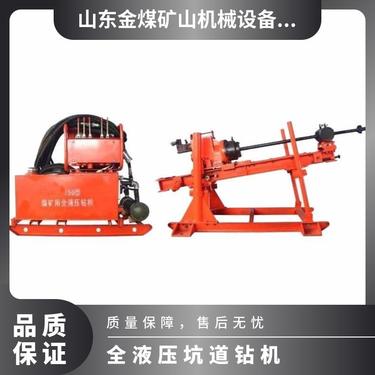 金煤厂家供应ZDY1200S煤矿用坑道钻机配件减压阀