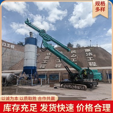 山体护坡锚固钻机 多功能支护钻孔机 隧道巷道打孔机