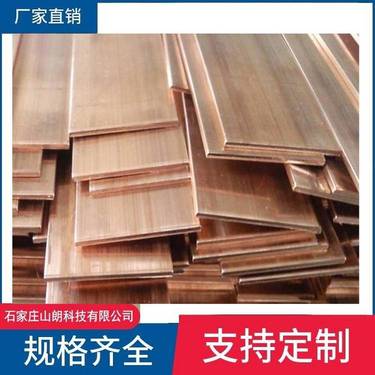 调整片KZ5.1.2-13煤矿用探水钻机配件zdy4000S轨道上的侧衬板