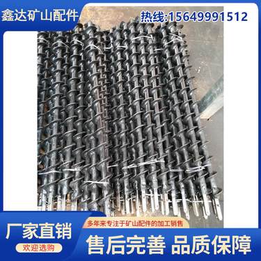矿用支护高效麻花钻杆地质勘探凿岩机钻杆探水钻机螺旋杆 鑫达矿山