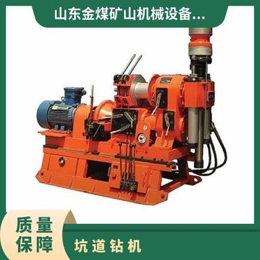 金煤供应ZLJ-250煤矿用坑道液压钻机 百米地质勘探