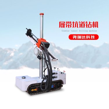 履带式液压坑道钻机 CMS1-4500型 煤矿用探放水设备 尧瑞达