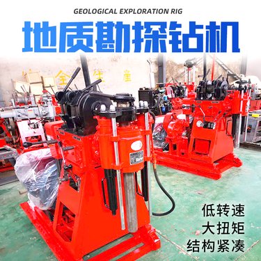 恒旺注浆加固钻孔机 坑道钻机 地质勘探取芯机