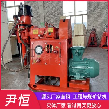 ZLJ-850坑道钻机煤矿井下用探水瓦斯钻孔机隧道注浆钻机