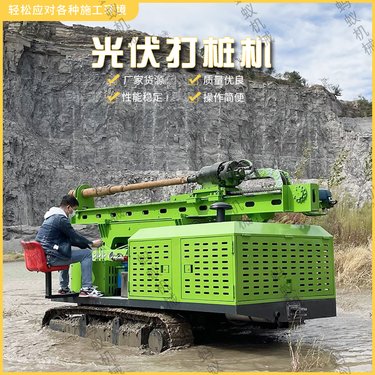 中汇 柴动光伏斜坡地面打桩钻机 多功能岩石钻孔一体机