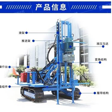 履带锚杆钻车边坡支护地基水平打孔钻孔柴油电动护坡工程锚固钻机