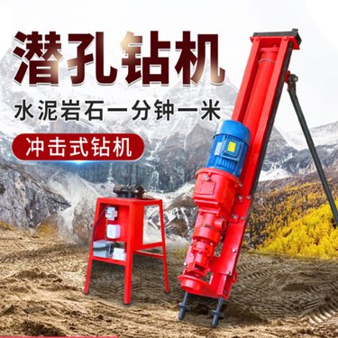 云南文山隧道边坡支护矿山用潜孔钻机新疆昌吉120型潜孔钻机